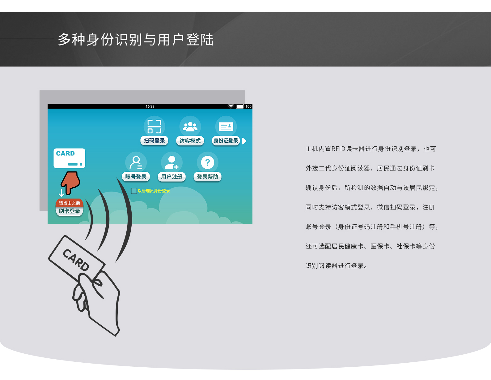 ehealth-6確定版_04.jpg